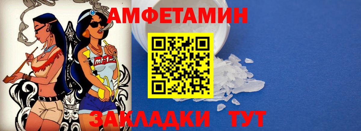 Амфетамин  Вход с VPN  Кировск  Амфетамин 98% 
