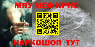 трава Кандалакша