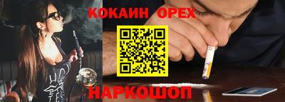 прущая мука Канаш