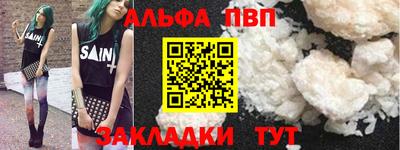 трава Кандалакша