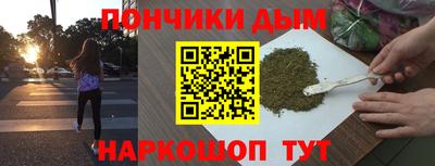 трава Кандалакша