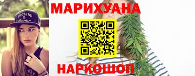трава Кандалакша