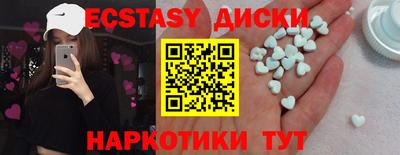 трава Кандалакша
