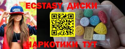 трава Кандалакша