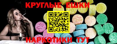 трава Кандалакша
