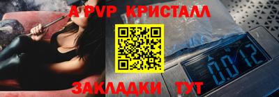 трава Кандалакша