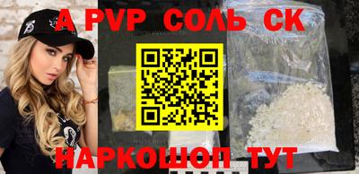 прущая мука Канаш