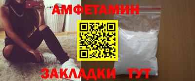трава Кандалакша