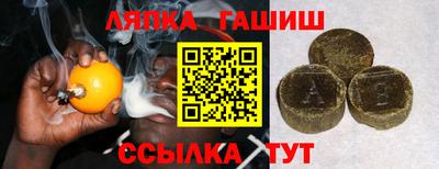 трава Кандалакша