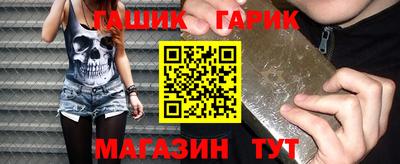 прущая мука Канаш