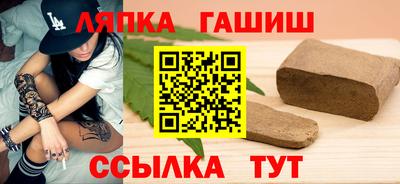 гашик Камышлов