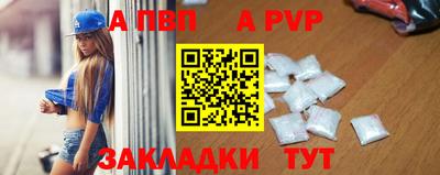 трава Кандалакша