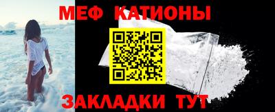 трава Кандалакша