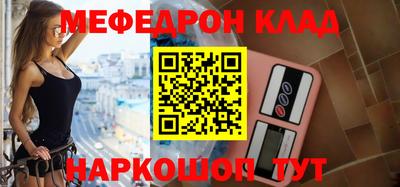 трава Кандалакша