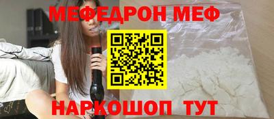 прущая мука Канаш