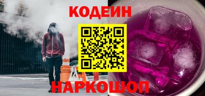 трава Кандалакша