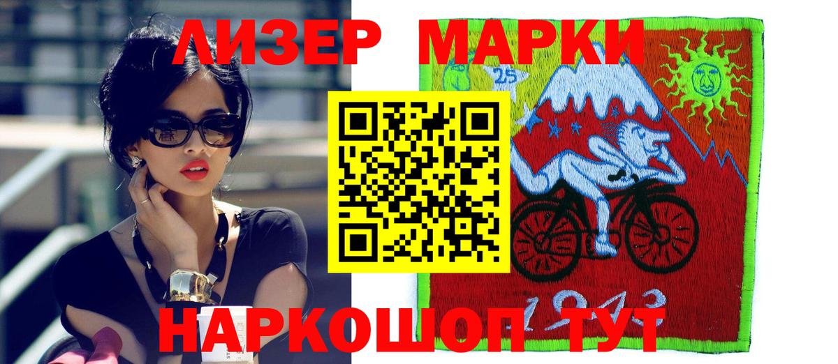 Кировск  Лсд 25 экстази кислота  Вход с VPN  ЛСД экстази ecstasy 