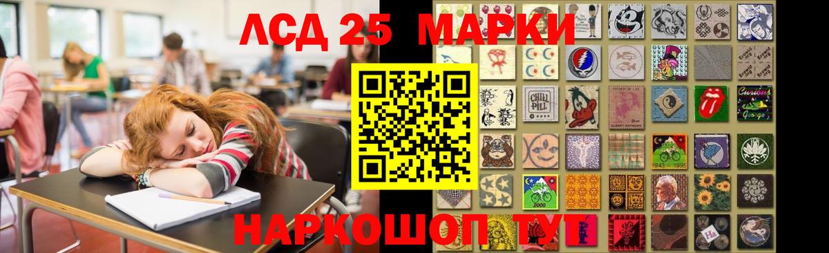 ЛСД экстази кислота Кировск