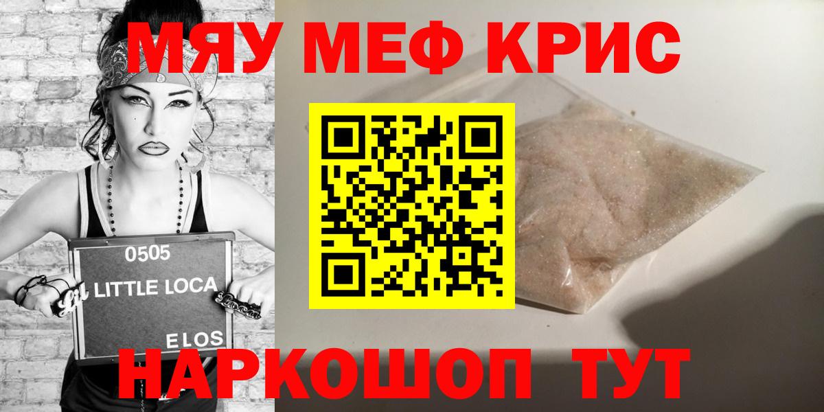 МЕФ  Кировск