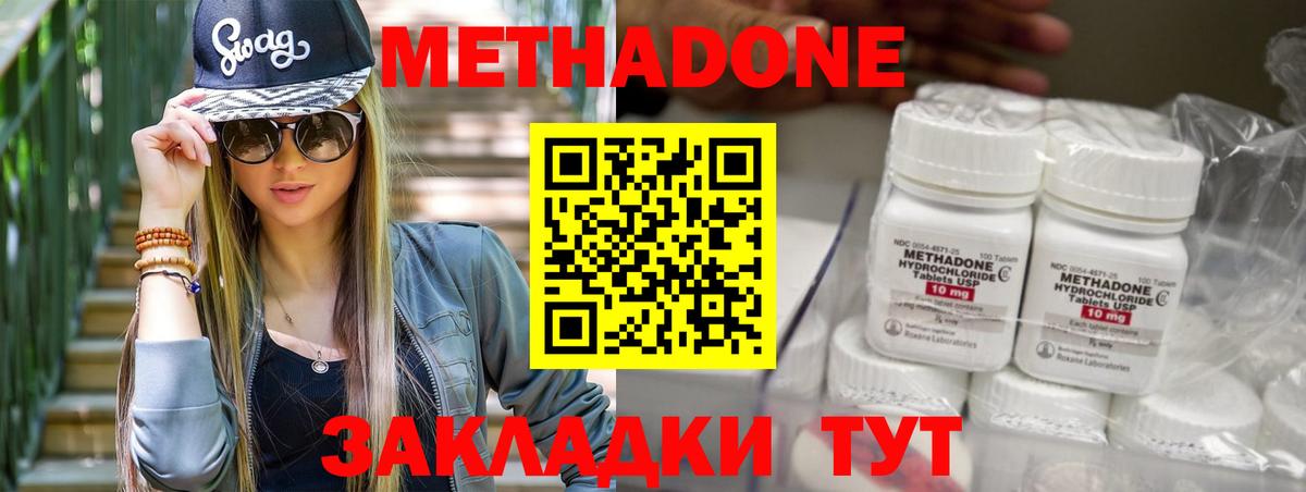 МАРИХУАНА Кировск
