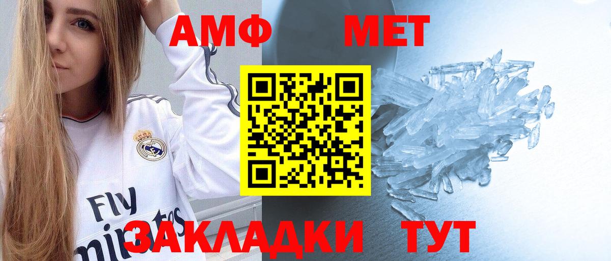 Кировск  Метамфетамин  Вход с VPN  Метамфетамин кристалл 