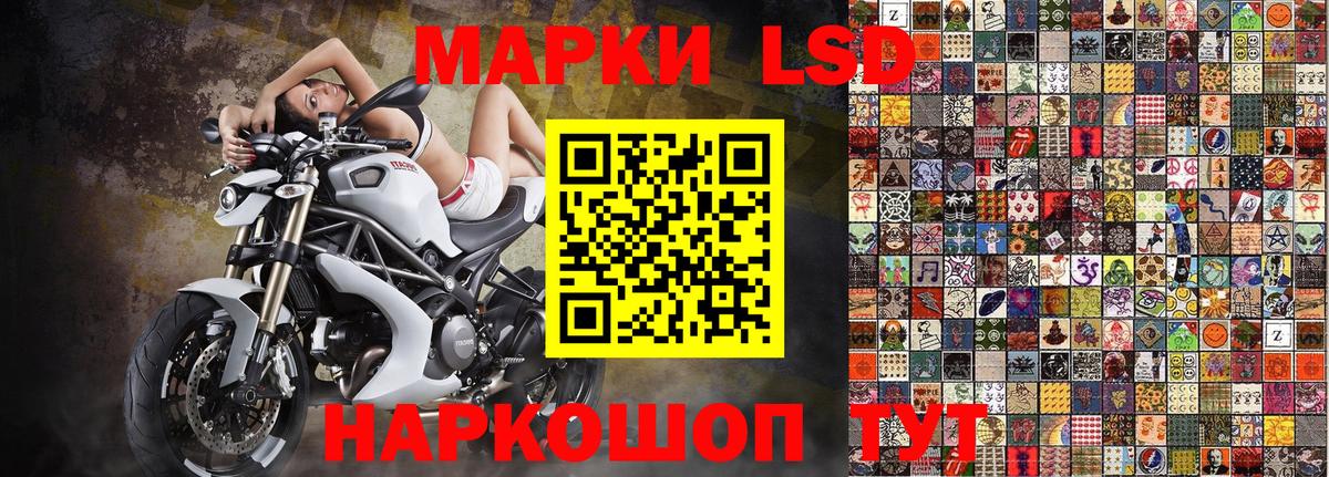 Марки N-bome 1500мкг Кировск