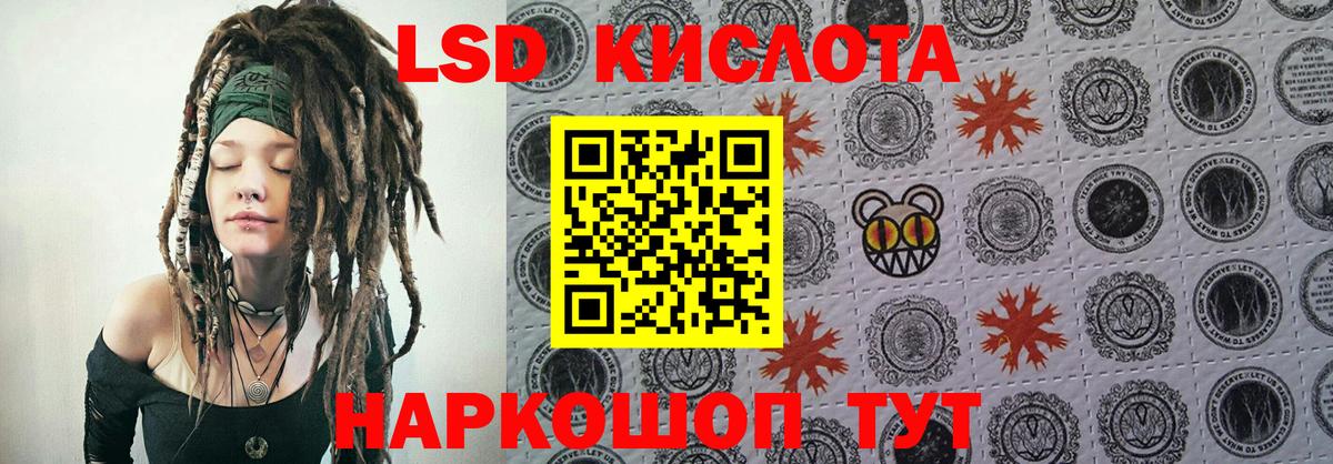 Наркотические марки 1500мкг  Наркотические марки 1500мкг  Вход с VPN  цены   Кировск 