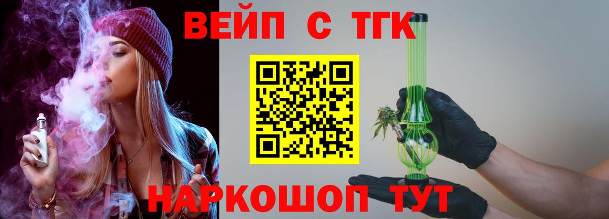 Дистиллят ТГК Wax Кировск