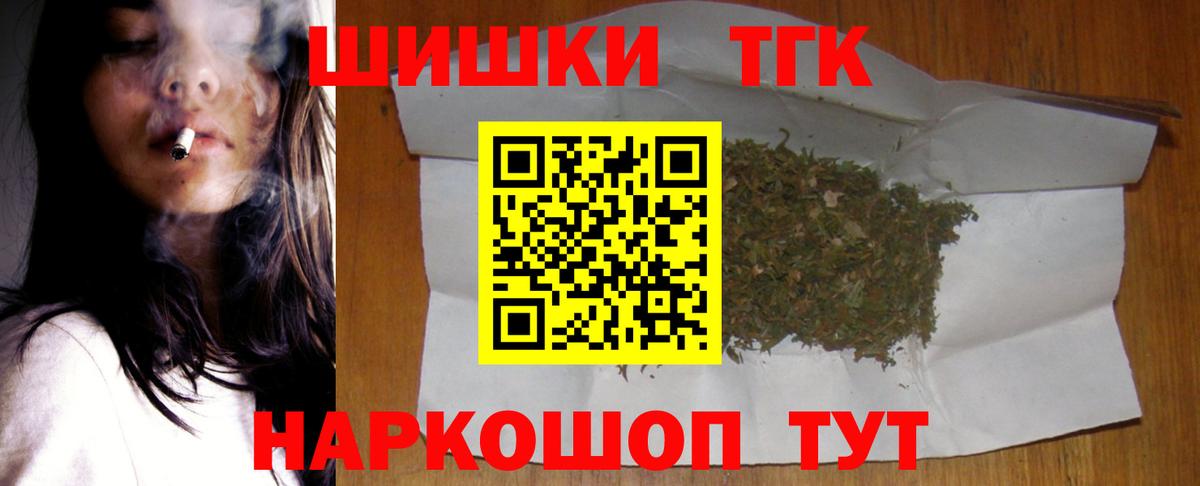 Марихуана Ganja Кировск
