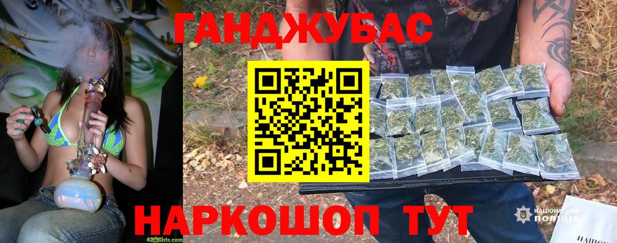 Кировск  Бошки Шишки семена  Вход с VPN  Марихуана гибрид 
